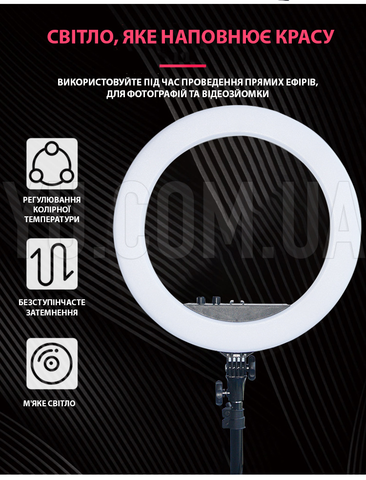 Кільцева LED лампа RL-18 II 45см 55Вт USB WiFi Bluetooth + кріплення для телефону та фотоапарата, пульт, сумка Кільцева LED лампа RL-18 II 45см 55Вт USB WiFi Bluetooth + кріплення для телефону та фотоапарата, пульт, сумка
